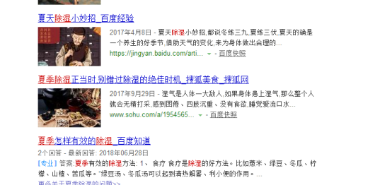 夏季除濕—普瑞泰除濕 夏季除濕—普瑞泰除濕