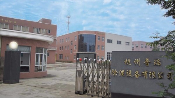 春夏之際給您介紹—普瑞泰工業用冷凍除濕機